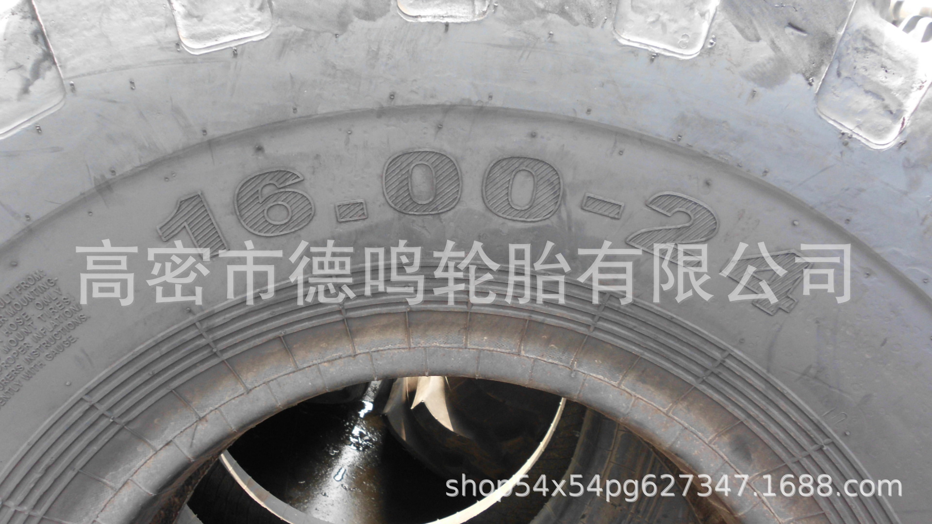 Los fabricantes suministran los neumáticos del cargador 16.00-24 neumáticos de maquinaria de ingeniería 1600-24