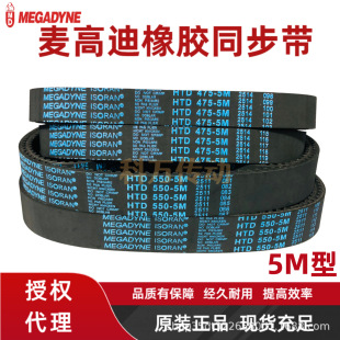 ���ߵ����z���ӎ�Ƥ��5M/150-4260ȫҎ��ͬ���� Ƥ���S��ֱ�N