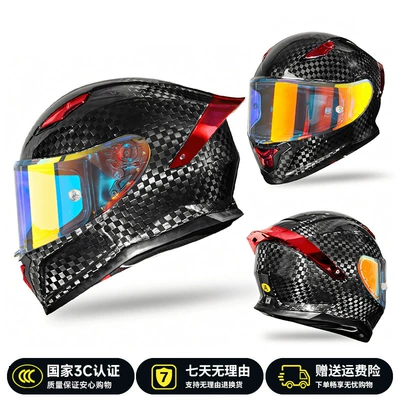 Carbon Fiber Motorcycle Helmet for Men and Women, Suitable for All Seasons, Full-Face Motorcycle Helmet with 3C Certification, Scooter Cruise Helmet