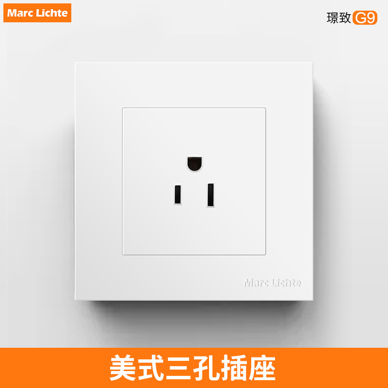 暗装86型台湾美标15A空调三插孔110V大功率5-15R美式美规三孔电源