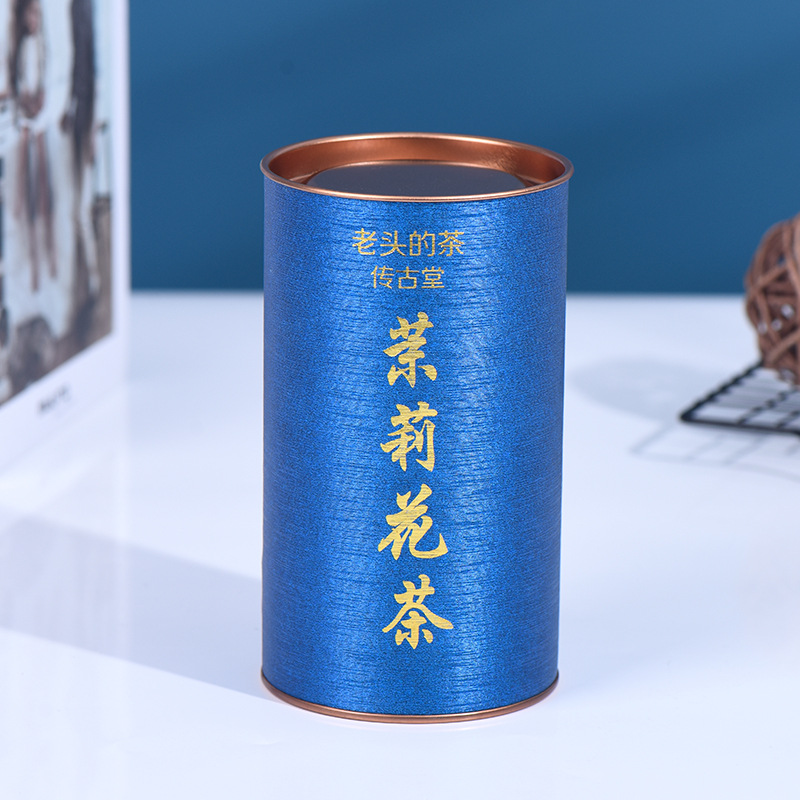 茉莉花茶茶罐牛皮纸茶叶罐纸筒沉香檀香化妆品罐包装螺旋纸罐