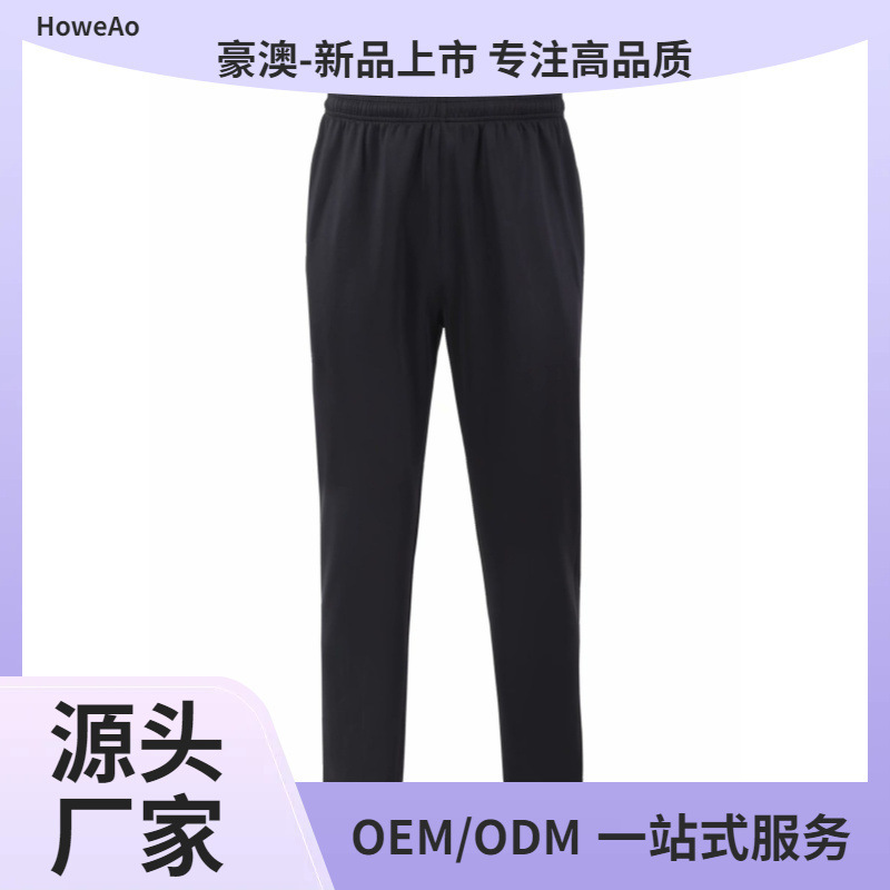 New Referee Pants Unisex Basketball Uniform South Korean Silk High Elastic Fabric Referee Pants Wholesale Sports Pants Long Pants