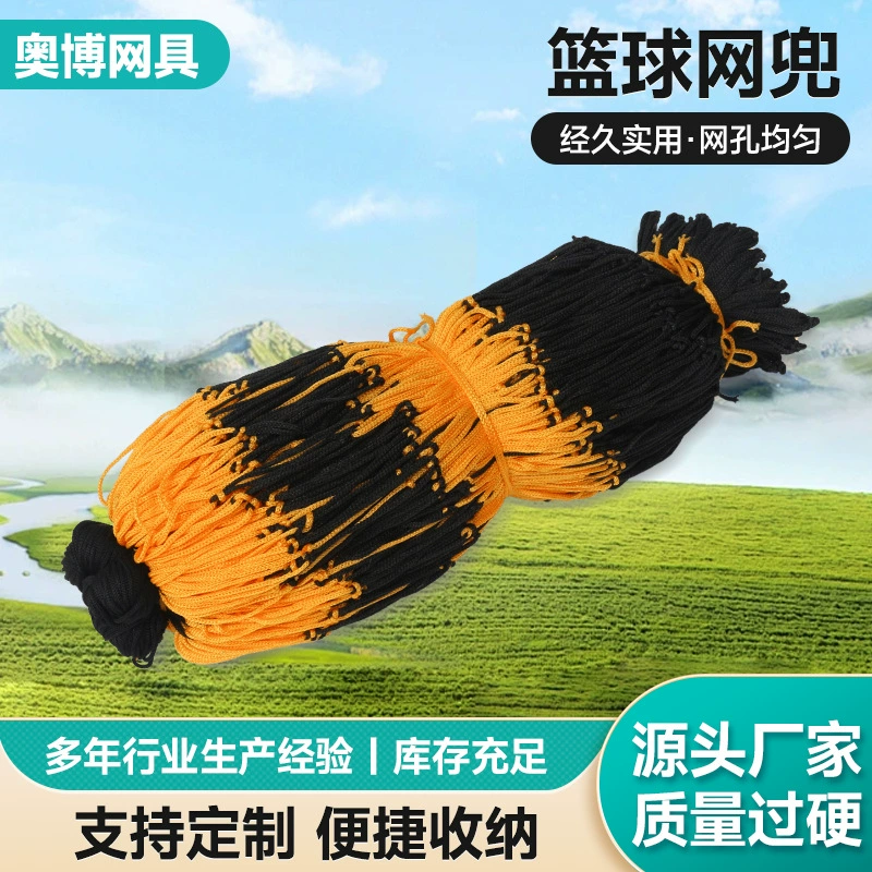 Прямые поставки от производителя, универсальная сетчатая сумка для баскетбола, футбола и волейбола, желто-черная, из плетеной веревки, для одного мяча, износостойкая и утолщенная.