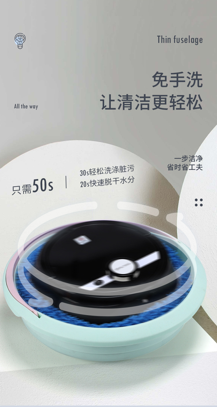 拖地机器人_15.jpg