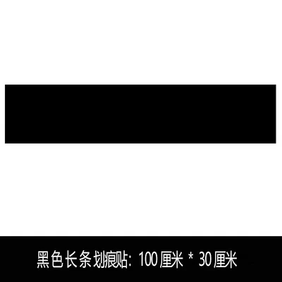 Body sticker – Door &5 Body Repair - black-1-m-long-30cm-wide