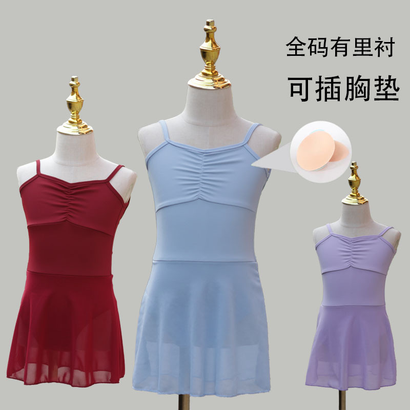 Children's Dance Clothes, Girls' Practice Clothes, Summer Body Practice Clothes, Suspender One-Piece Skirts, Chinese Dance Clothes, Gymnastics Clothes Children's Dance Clothes, Girls' Practice Clothes, Summer Body Practice Clothes, Suspender One-Piece Skirts, Chinese Dance Clothes, Gymnastics Clothes