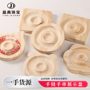 �����錚 ��ľ���չʾ�P�錚�OӋ�P���洮���ֹ�diy���ό�ľ�бP