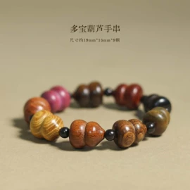 木质工艺品;挂饰挂件;钥匙扣