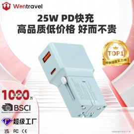 转换插座;接线插座;墙壁插座