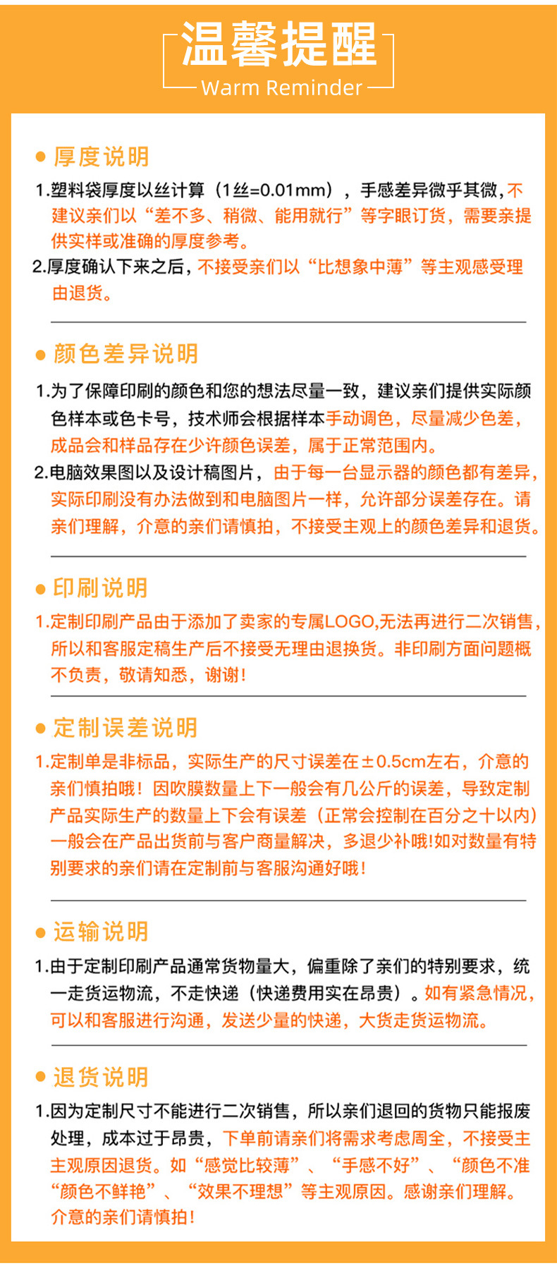 定制详情_15.jpg
