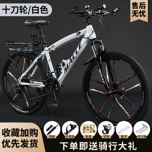[XS-旗舰版白色十刀轮-带货架]