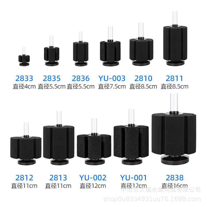 Аквариум для воды фильтр Гоблина аквариум для воды эльф Биохимический хлопковый фильтр пневматические бактерии кислородный бесшумный