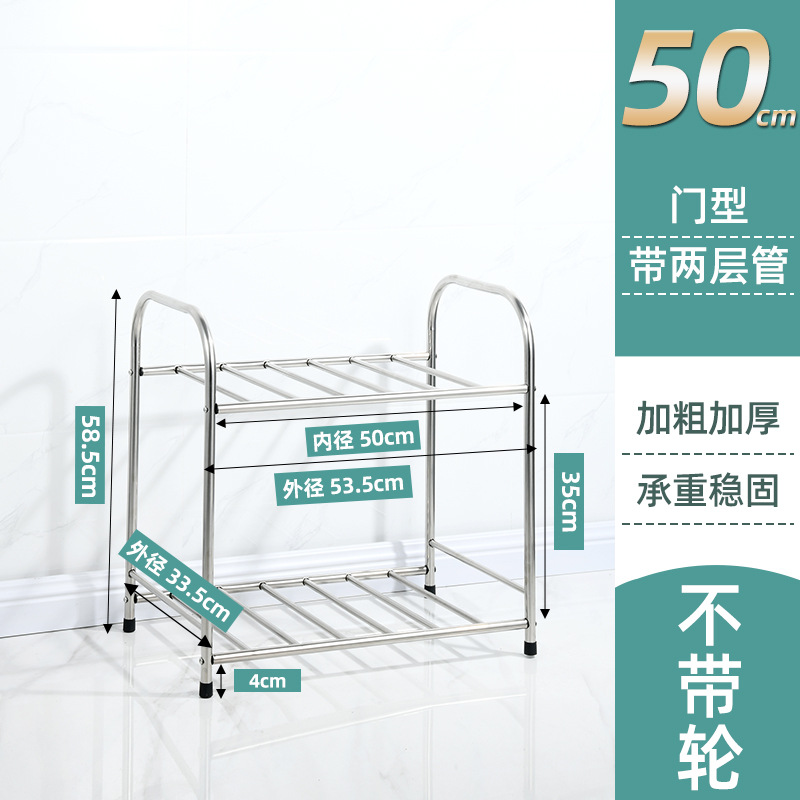 도어 타입 2 층 튜브 50CM