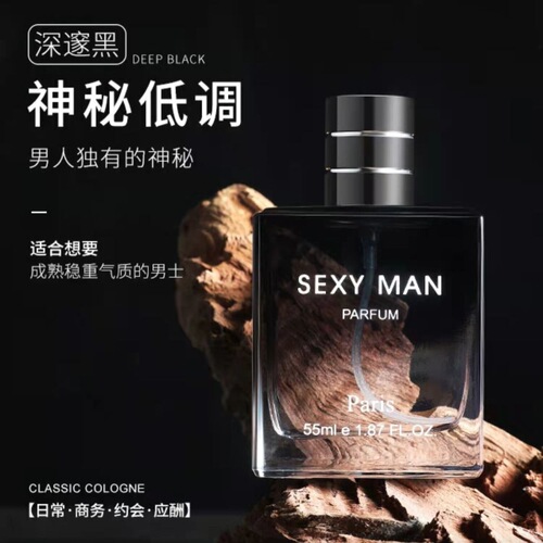 Factory Direct Sale - Passionate Ancient Dragon Men's Perfume with Fresh Woody Ocean Notes - E-commerce Live Streaming Supply Wholesale