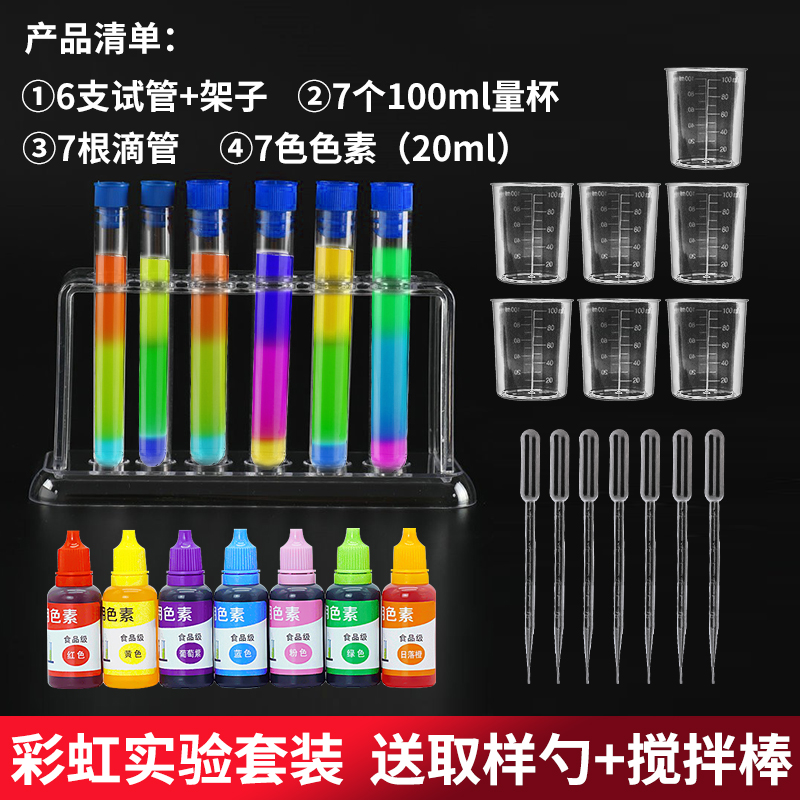 儿童花蕊教学用具 幼儿园 小学 数学 科学 教学用