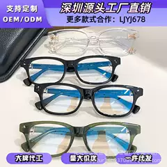 GITTIN ANY Black Polygonal Flat Glasses Frame for Women, Anti-Blue Light, Clear Lens