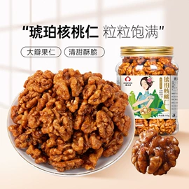 梅类;豆类零食;山核桃