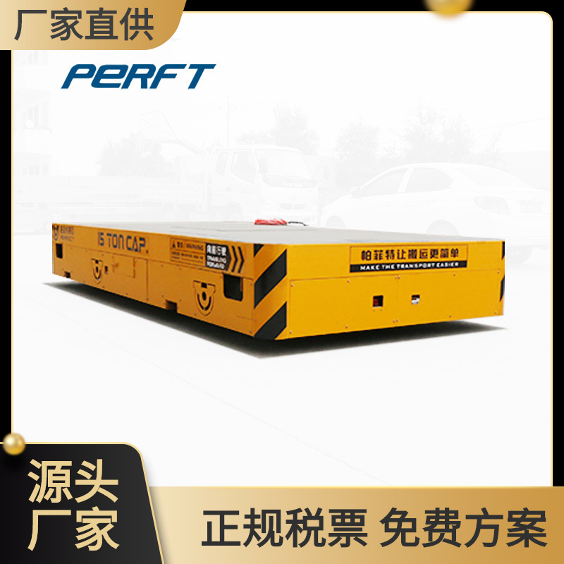 车间牵引平板车过跨轨道式电动地平车电动搬运轨道车货运轨道车