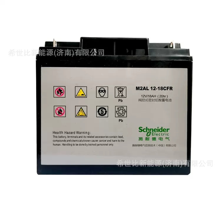 APC schneider蓄电池M2AL12-80CFR 12V80AH铁路/船舶轨道交通通信