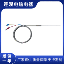源头厂家热流道电子热电偶高功率k型螺钉式铠装探头式 恒温加热器