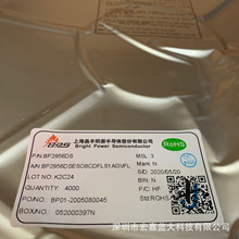 BP2956DSN BP2956FS SOP8ԭװBPSԴ ǸPWMICоƬ