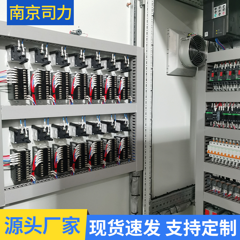 仿威图控制柜PLC电气控制柜电柜变频动力配电柜