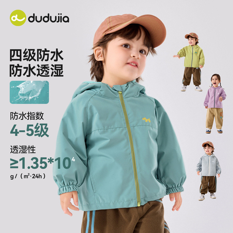 [Level 4 Water Repellency] Dudu's Children's Jacket Spring Season Boys' Softshell Spring Outfit with Fleece Girls' Outdoor Jacket