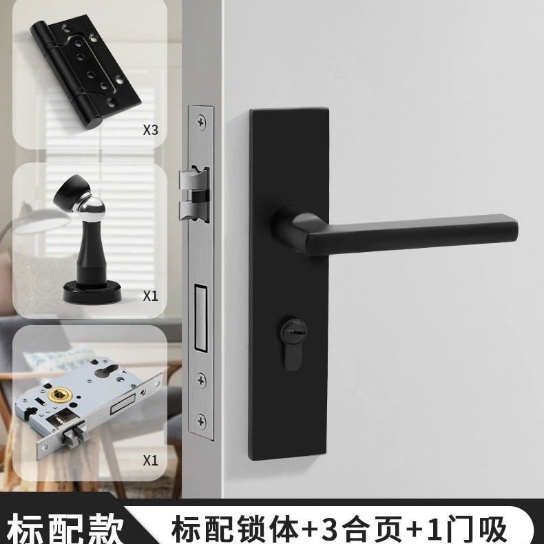 黒色アメリカ室内ドアロック一体錠家庭用通用型寝室ドアロック磁気吸引静音木製ドアハンドル|undefined