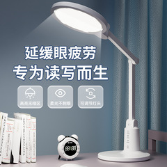 新型led電気スタンド学生学習灯目保護寮折りたたみベッドサイド読書充電スマートタイマーナイトライト