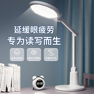 New led desk lamp student study light eye protection dormitory folding bedside reading charging intelligent timing night light