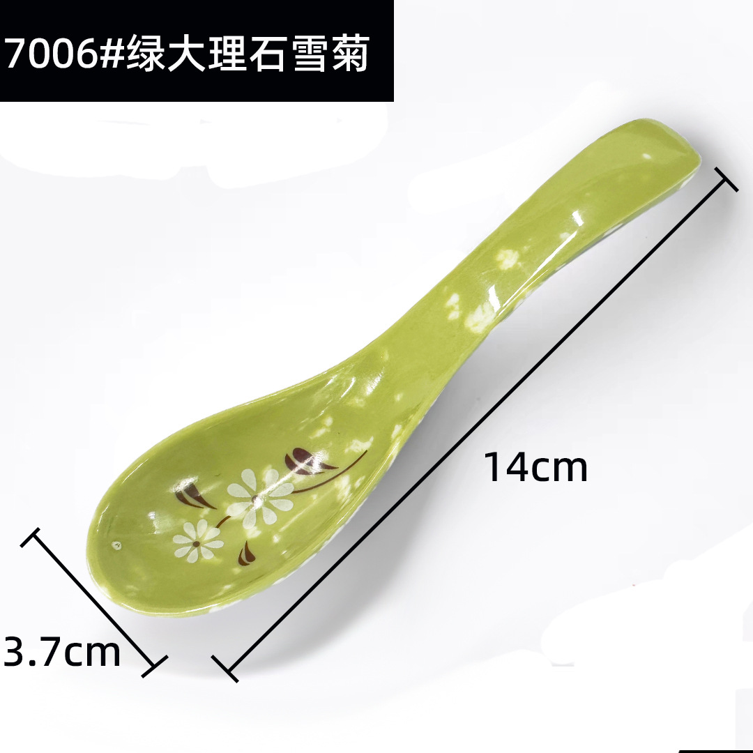 7006绿大理石雪菊