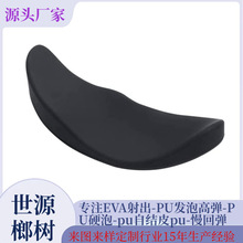 PU�l���ԽYƤ��ˮ���\�����θ�ݙC�坍܇��܇���Ή|�����S�ҹ���