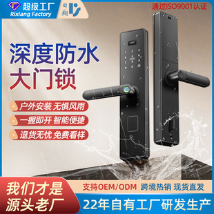 Outdoor Deep Waterproof Fingerprint Lock Home Security Door Password Electronic Lock B&B Apartment Courtyard Door Lock