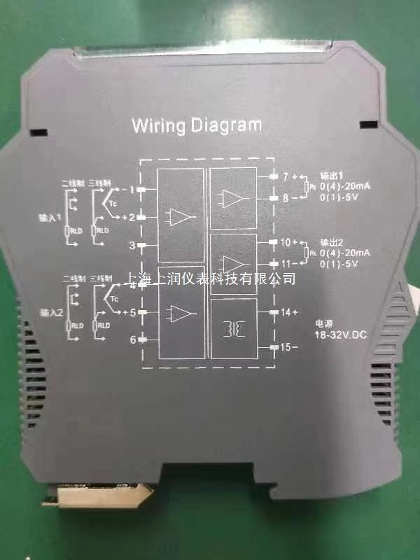 HPG-2200CBJJ信号隔离器 HPG-2200二进二出隔离配电器