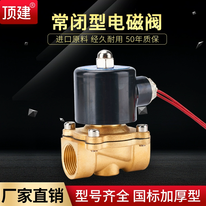 Электромагнитный клапан управления водяной клапан AC220V воздушный клапан 24V водяной шланг 6 минут 1 дюйм 4 точки электронный переключатель электрический клапан пневматический