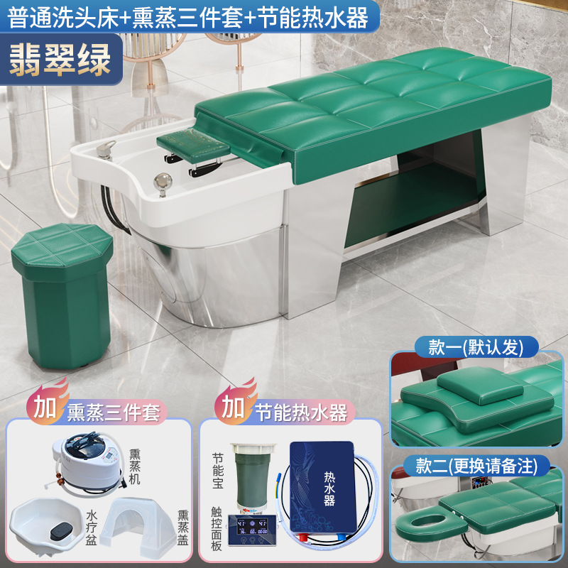 Verde esmeralda-cama + calentador de agua + Fumigación