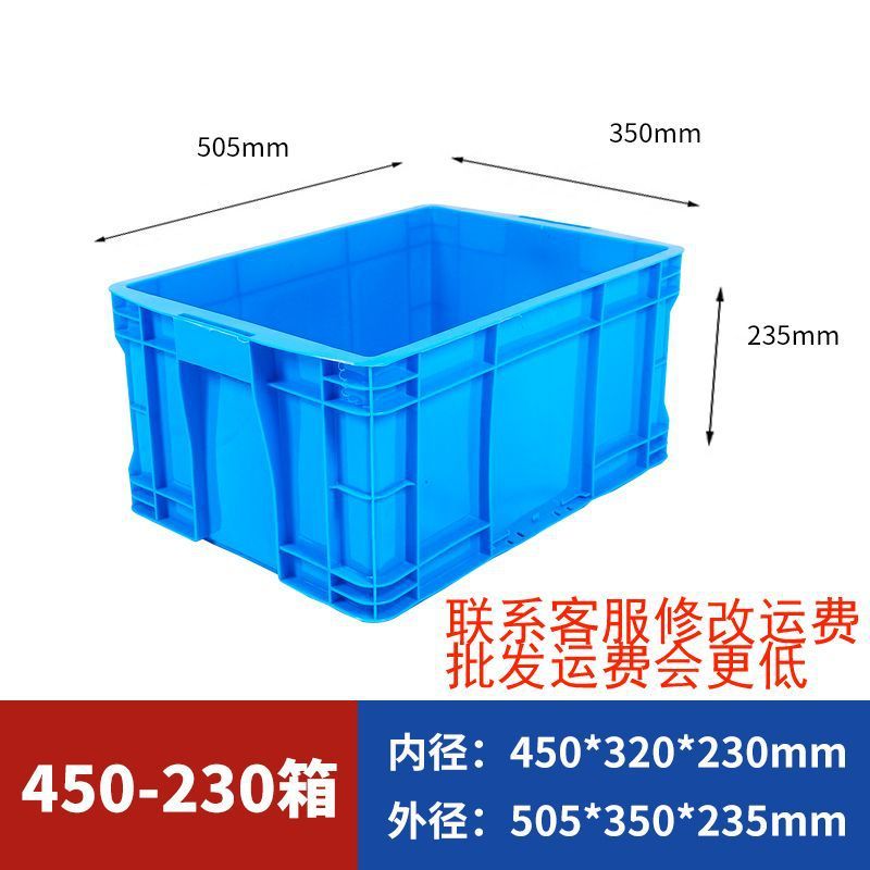 加厚可带盖塑料周转箱超大号长方形塑胶物流箱养龟工业周转箱批发|undefined