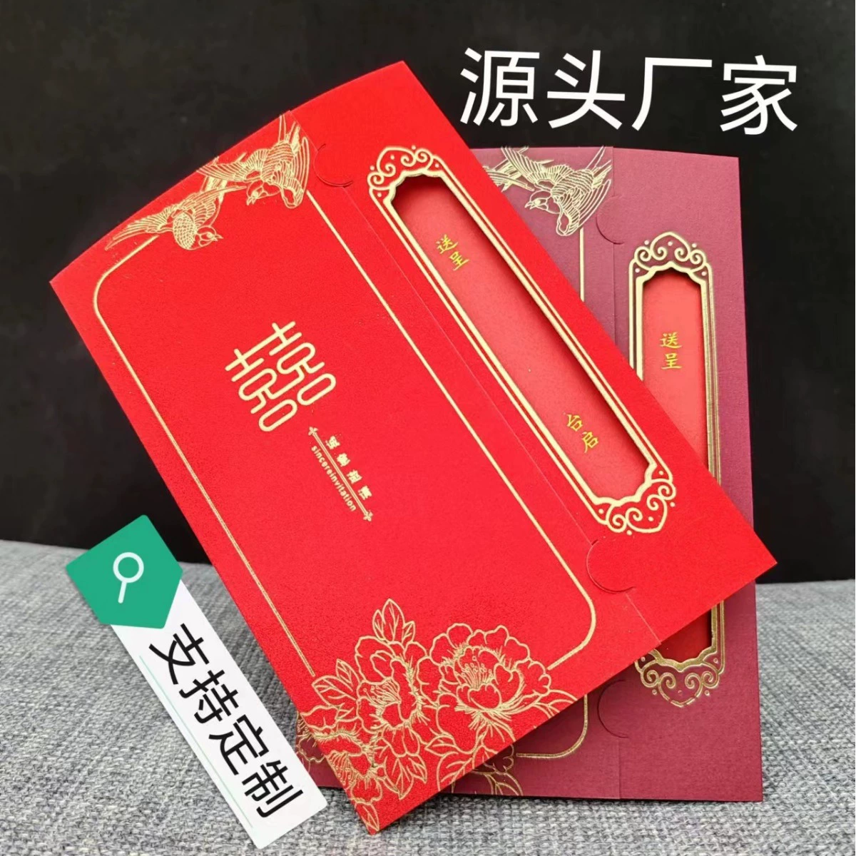 Китайский стиль приглашение карты свадебные приглашения карты Китайский стиль Творческий свадебный приглашение карты маленькая красная книга такой же стиль высококачественного свадебное приглашение