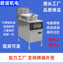 ���Z����ȼ�≺��ը�u�t������X��� PFG-600���ÞV��ϵ�y ���^