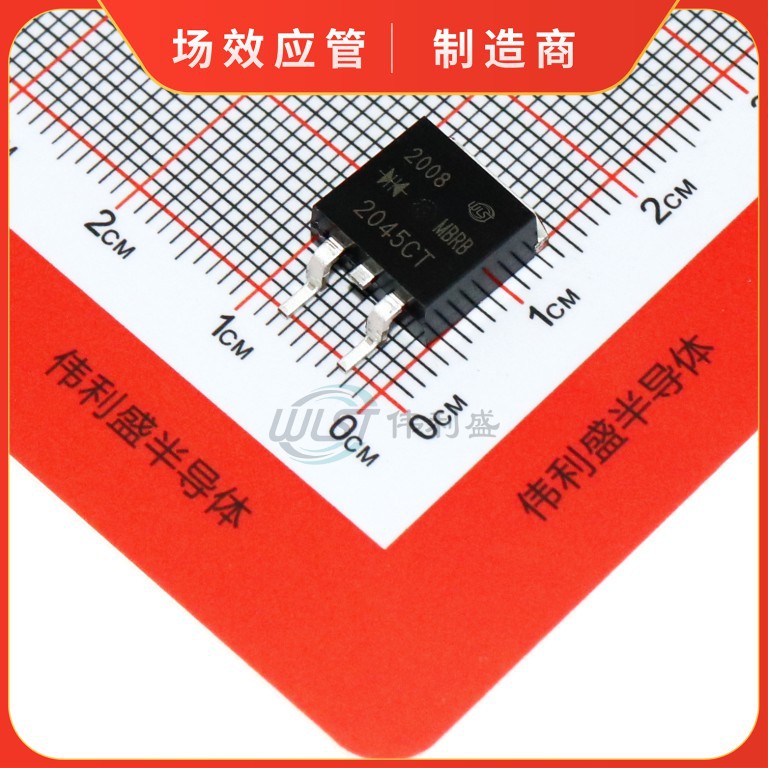 MBRB2045CT 贴片 TO-263 45V10A 肖特基 整流器 快恢复二极管