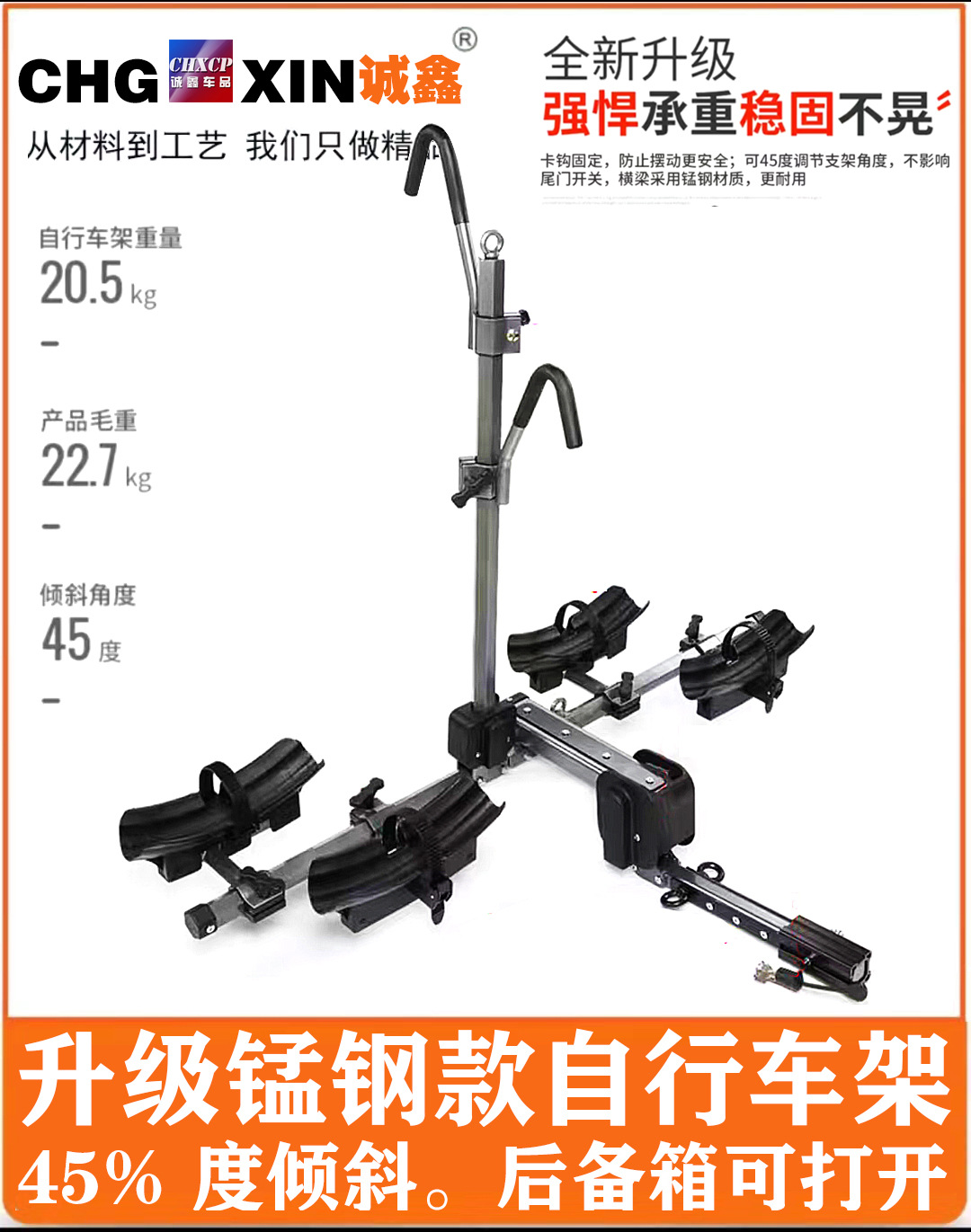 Car Bike Rack, Qìchē Car bike rack - upgraded-manganese-steel-high-load-bearing-two-bike-rack-can-tilt-backwards-no-drilling