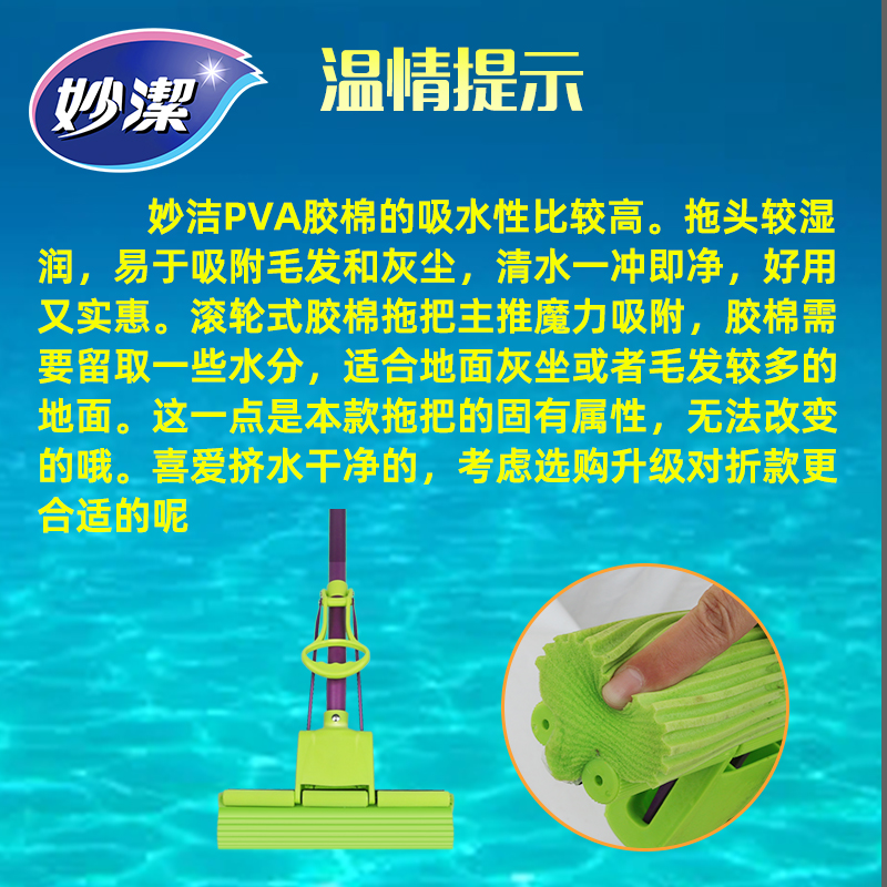 KF妙洁拖把家用一拖净吸水海绵头拖布卫生间胶棉懒人免手洗滚轮挤