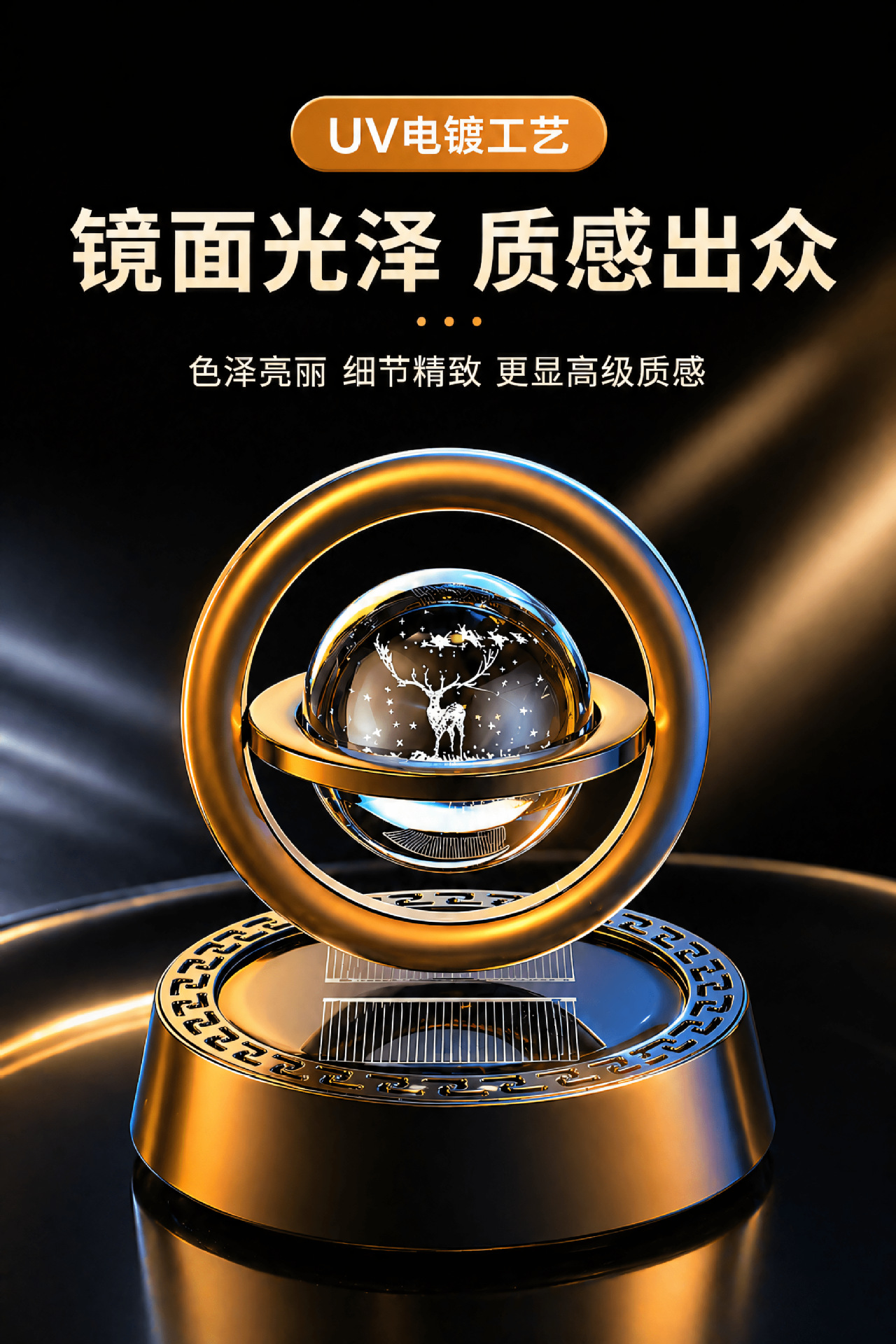 Car-mounted solar-powered aromatherapy diffuser, new model, solar-powered floating crystal solid perfume, creative car decoration with a fresh fragrance