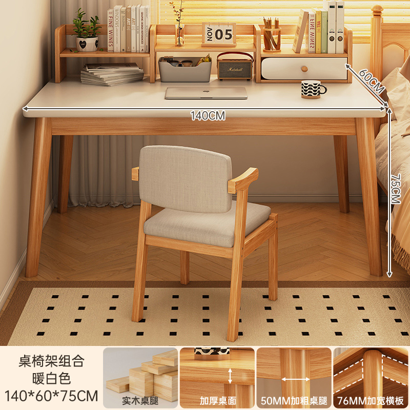 [테이블프레임조합] 웜화이트 140CM + 원목의자