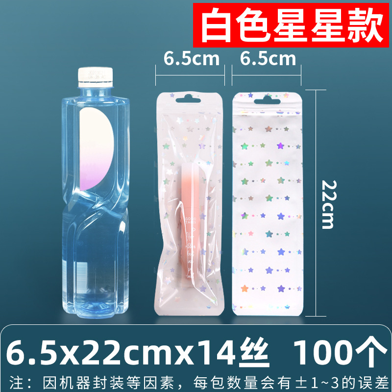 Bolsa ziplock láser arcoíris personalizada, joyería, joyería pequeña, bolsa sellada yin y yang de color, bolsillo sellado de 14 hilos transfronterizos