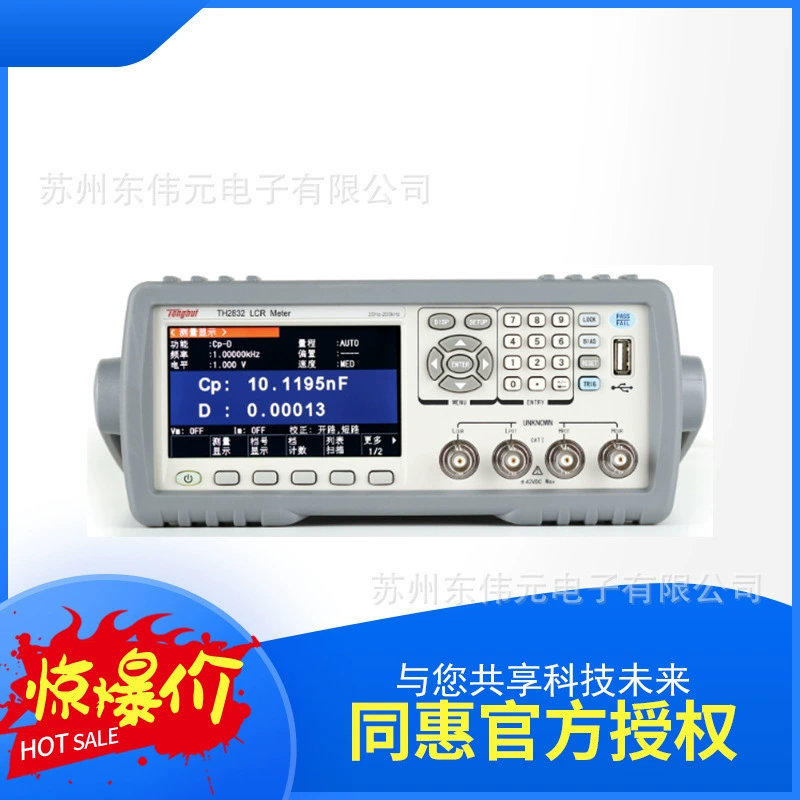 Цифровой мост Changzhou Tonghui TH2830 LCR, точность 50 Гц-100 кГц, скидка 0,05%