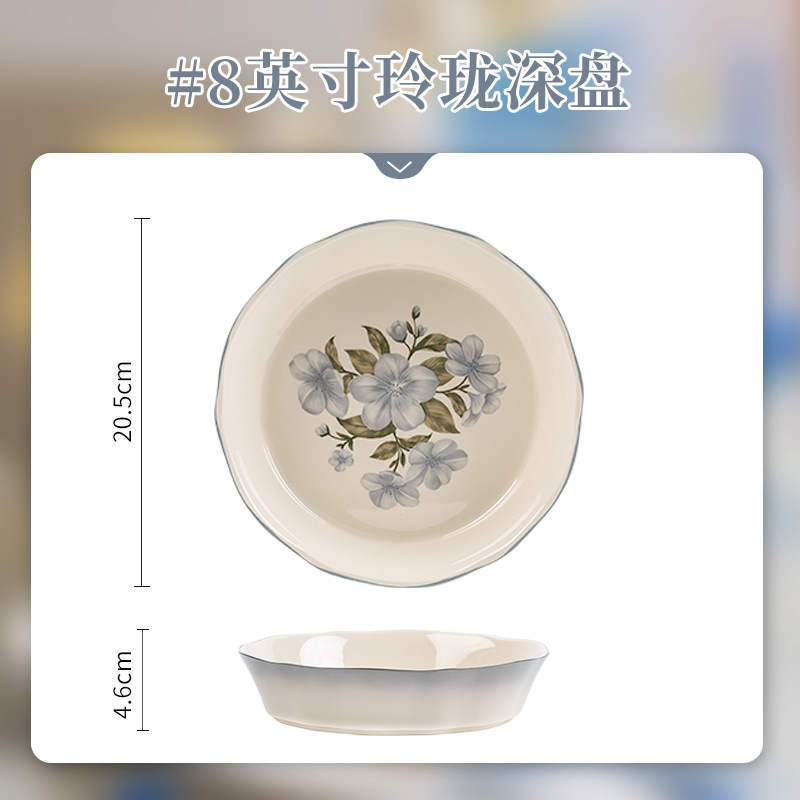 레트로 플라워 블루 - 8inch 절묘한 딥 플레이트