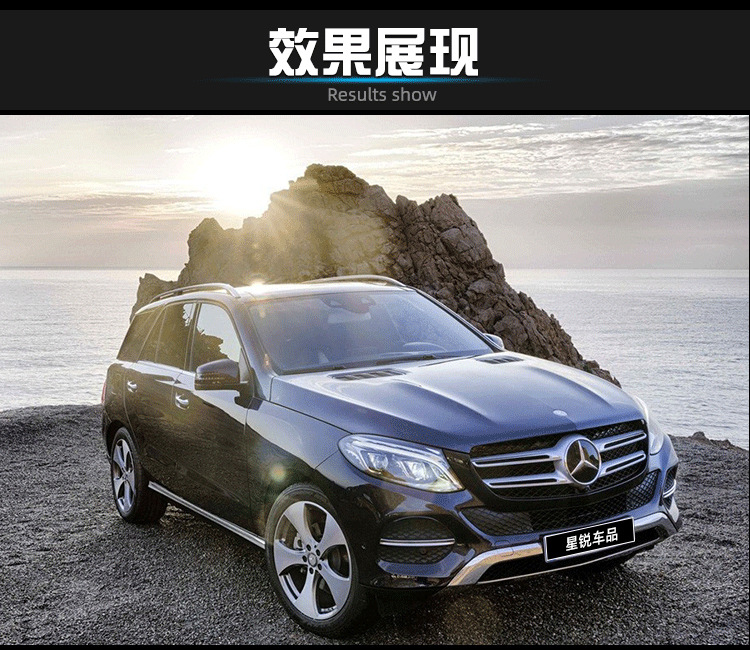 Suitable for Mercedes-Benz Front Grille Large Car Logo New C-Class E-Class Gle Gls Gla Cla Glc Modified Mirror Car Logo
