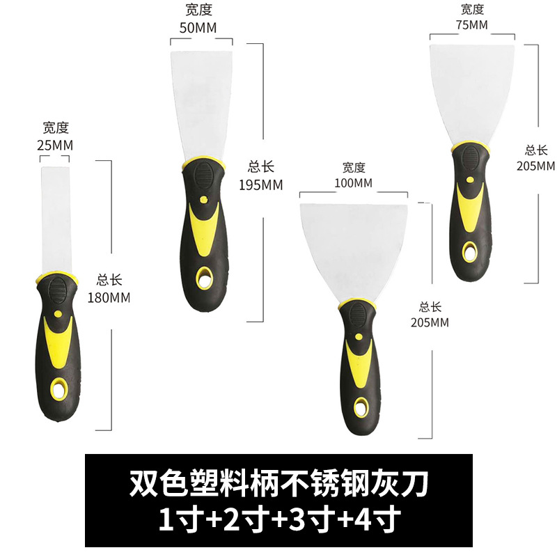 Todo Tipo de mango de madera cuchillo de masilla mango de plástico cuchillo de pala en caja cuchillo de lote de acero al carbono mango de madera doble clip espejo masilla cuchillo