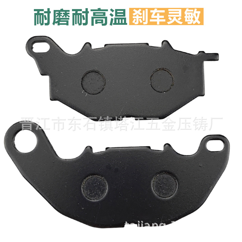 Pantallas de freno de motocicleta X-Max 125 YAMA XMAX300 delantera y trasera, pastillas de freno de freno de fábrica directa